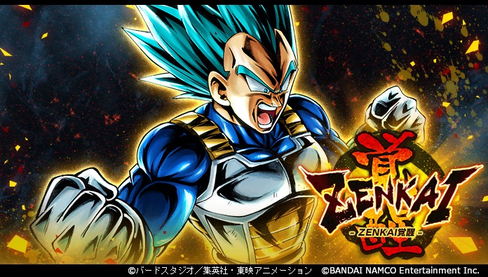 「ドラゴンボール レジェンズ」LL「超サイヤ人ゴッドSS ベジータ」ZENKAI覚醒!! 同時開催イベントで「刻の結晶」700個ゲット!